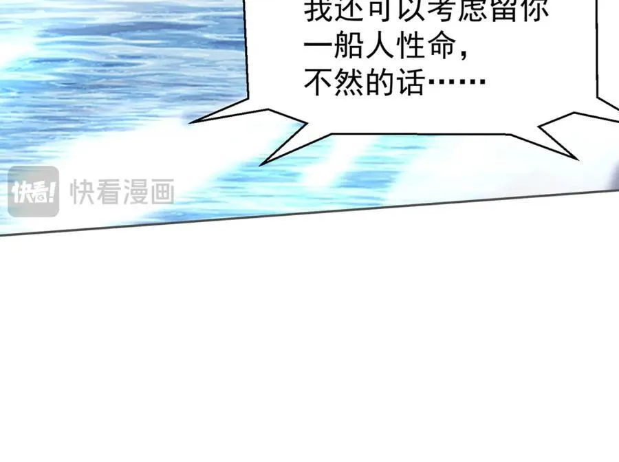 第116话 斩首小舞？33