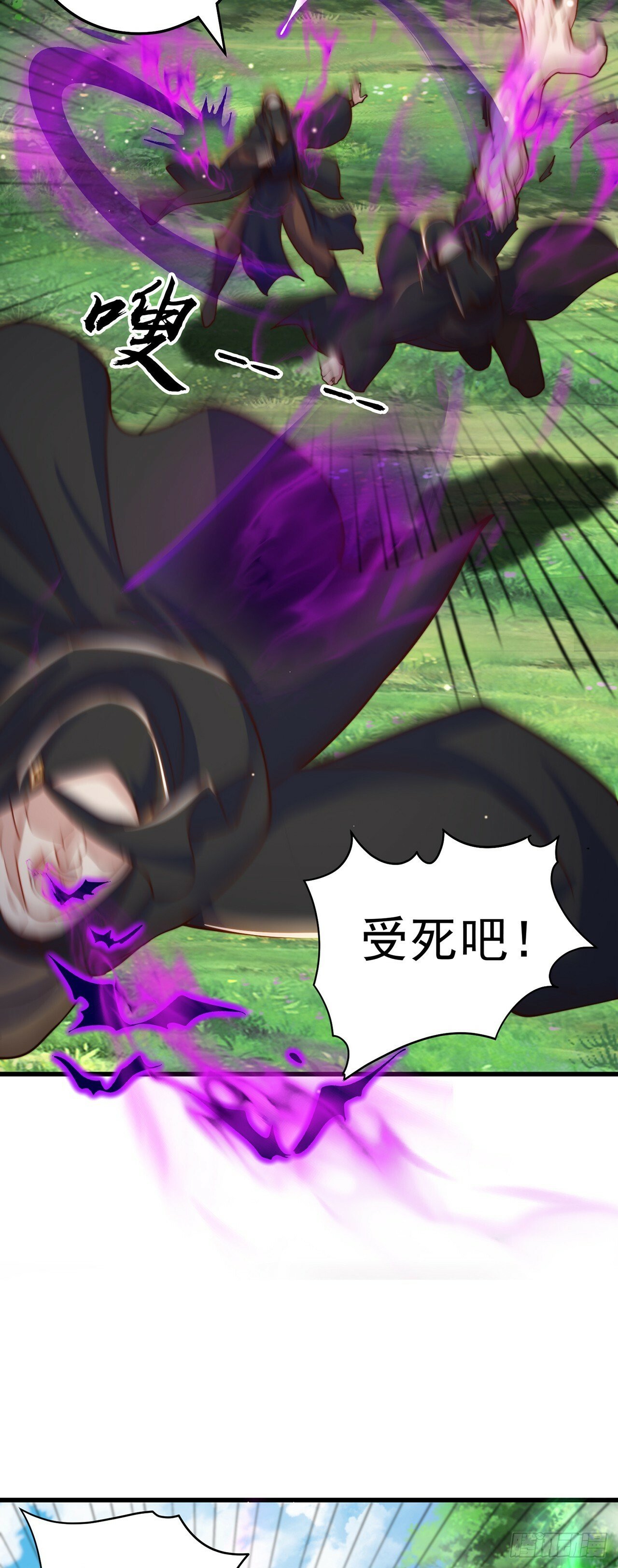 第65话 我有闺女了？12