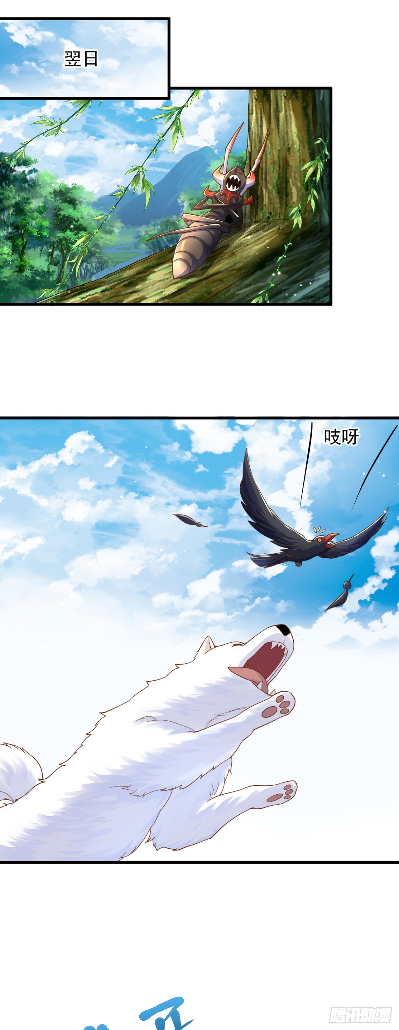 第4话 他体内有个老怪物？12