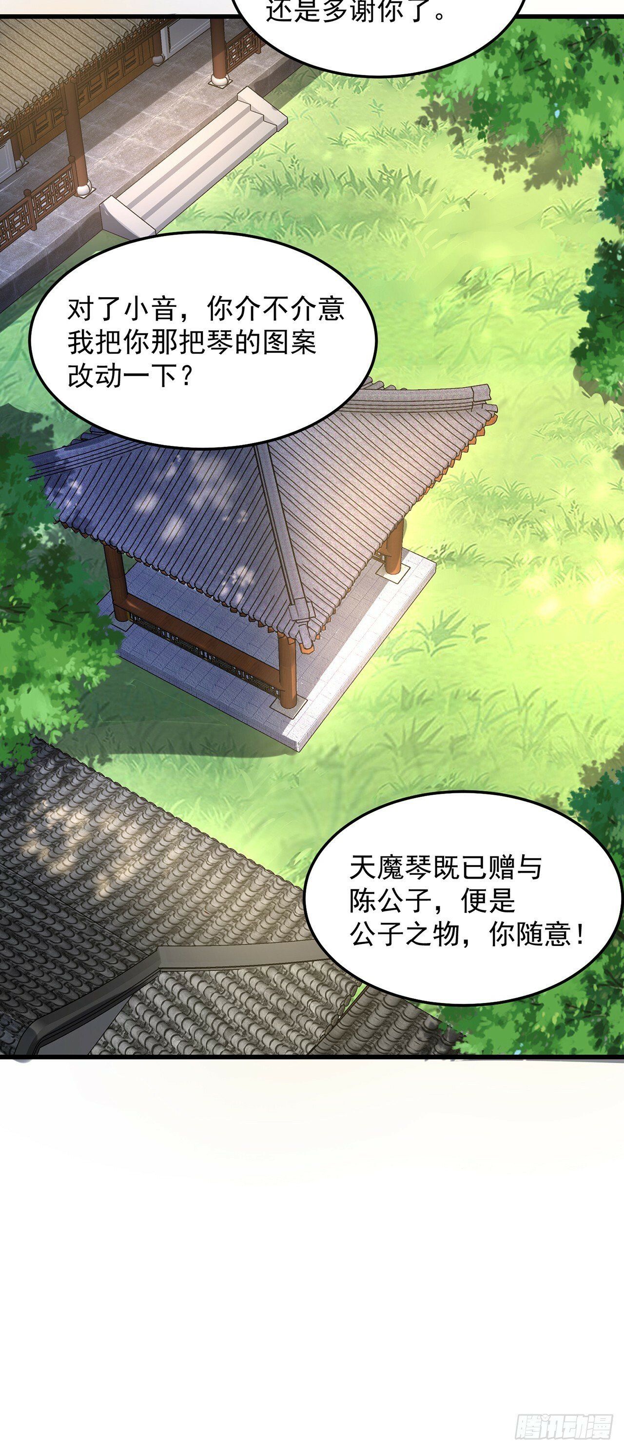 第64话 可乐兽8
