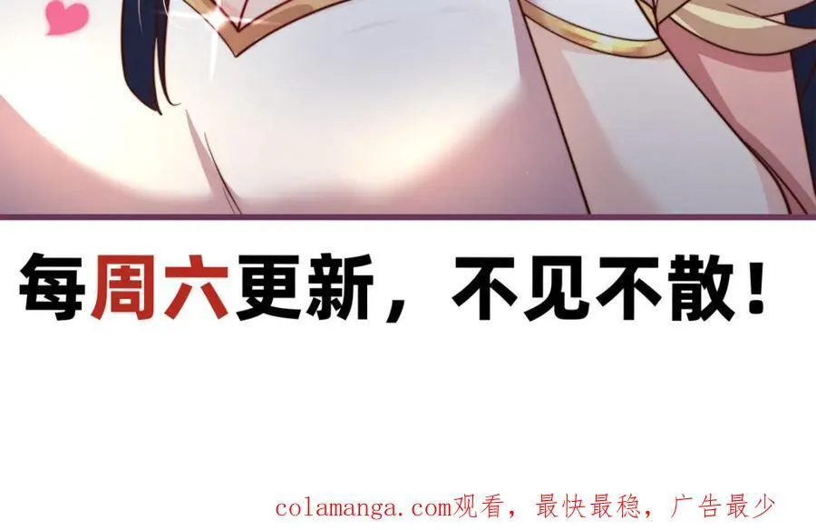 第114话 分身自爆98