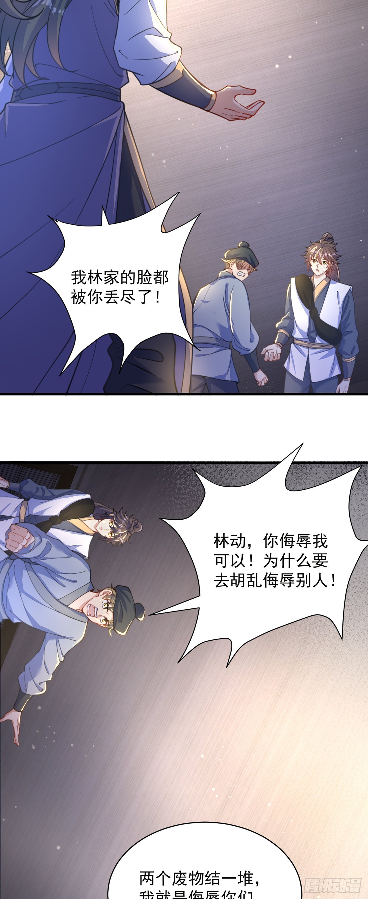 第4话 他体内有个老怪物？42