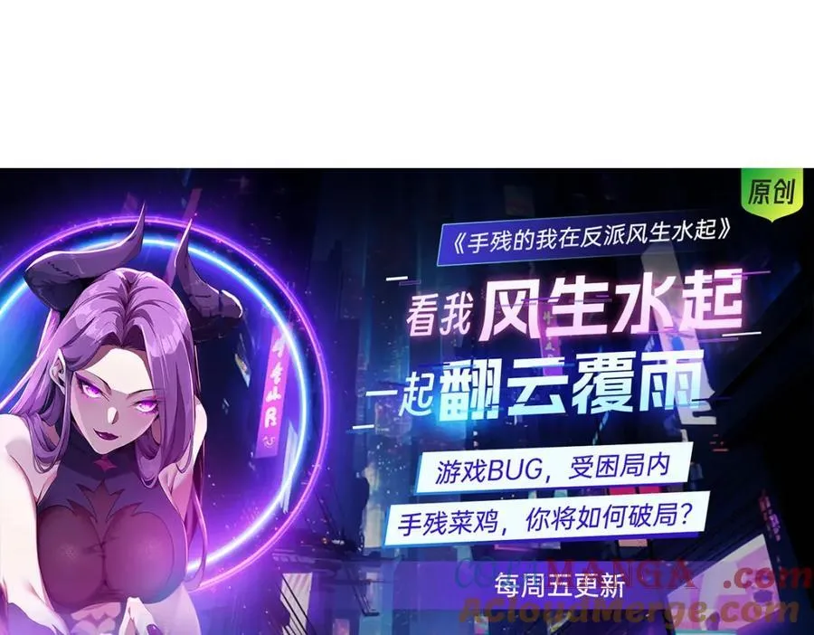 第118话 迎战帝尊96