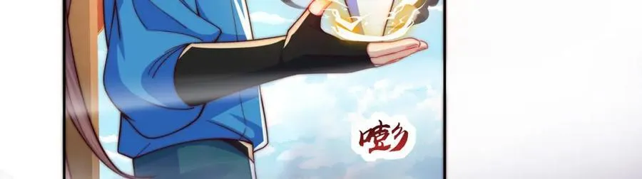 第116话 斩首小舞？37