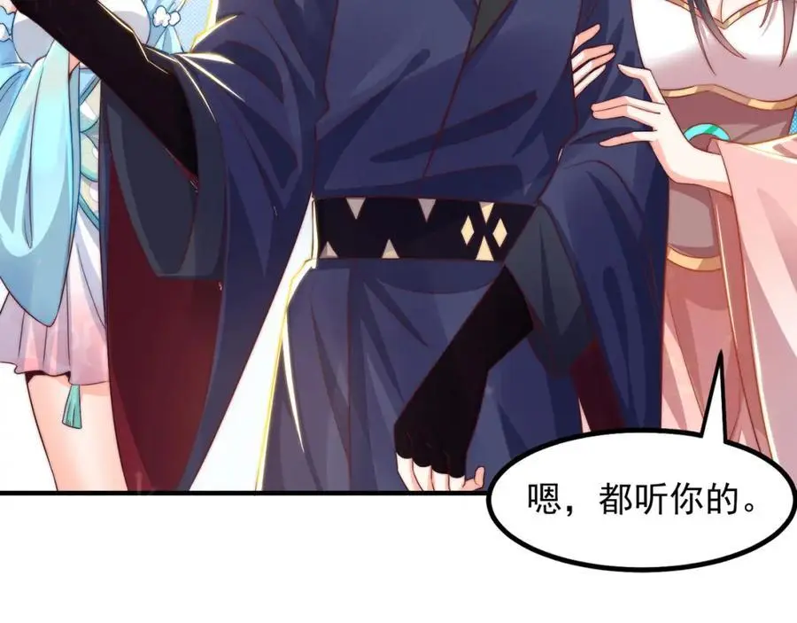 第107话 地球城66
