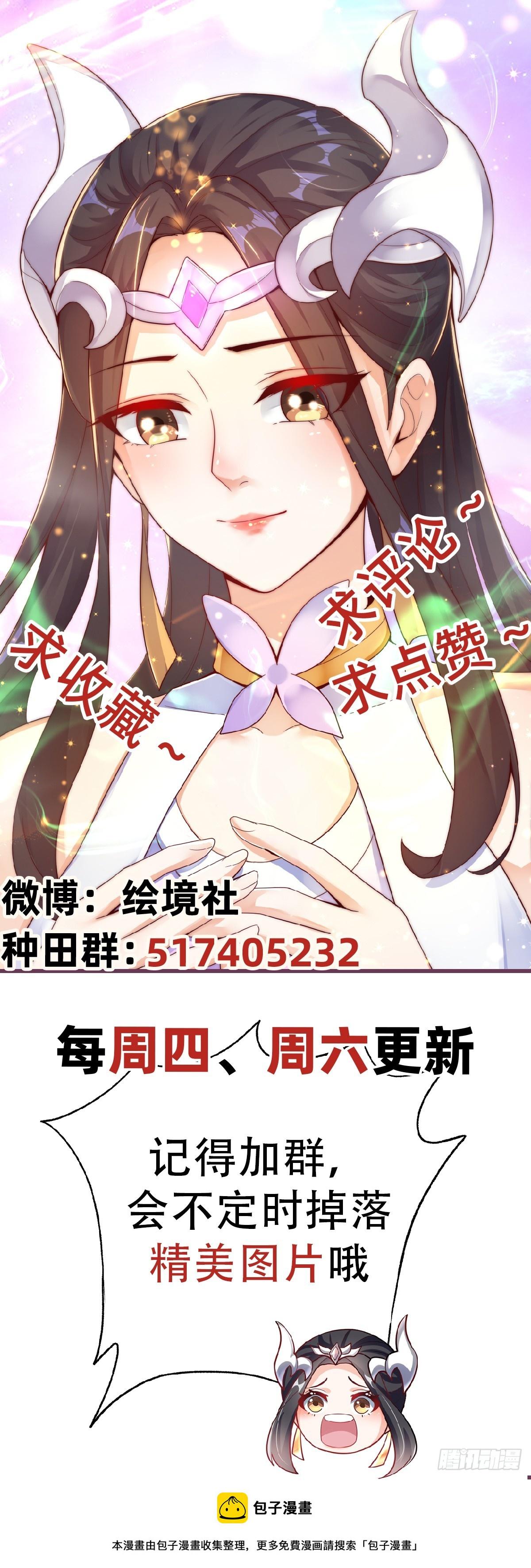 第38话 互明心意26