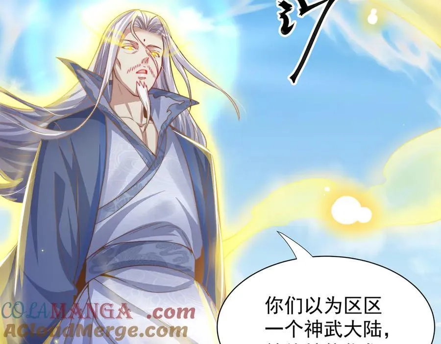 第119话 地球村毁灭64