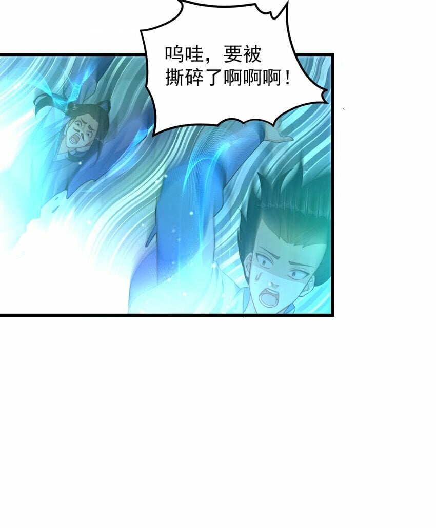 第81话 我们结婚啦！48