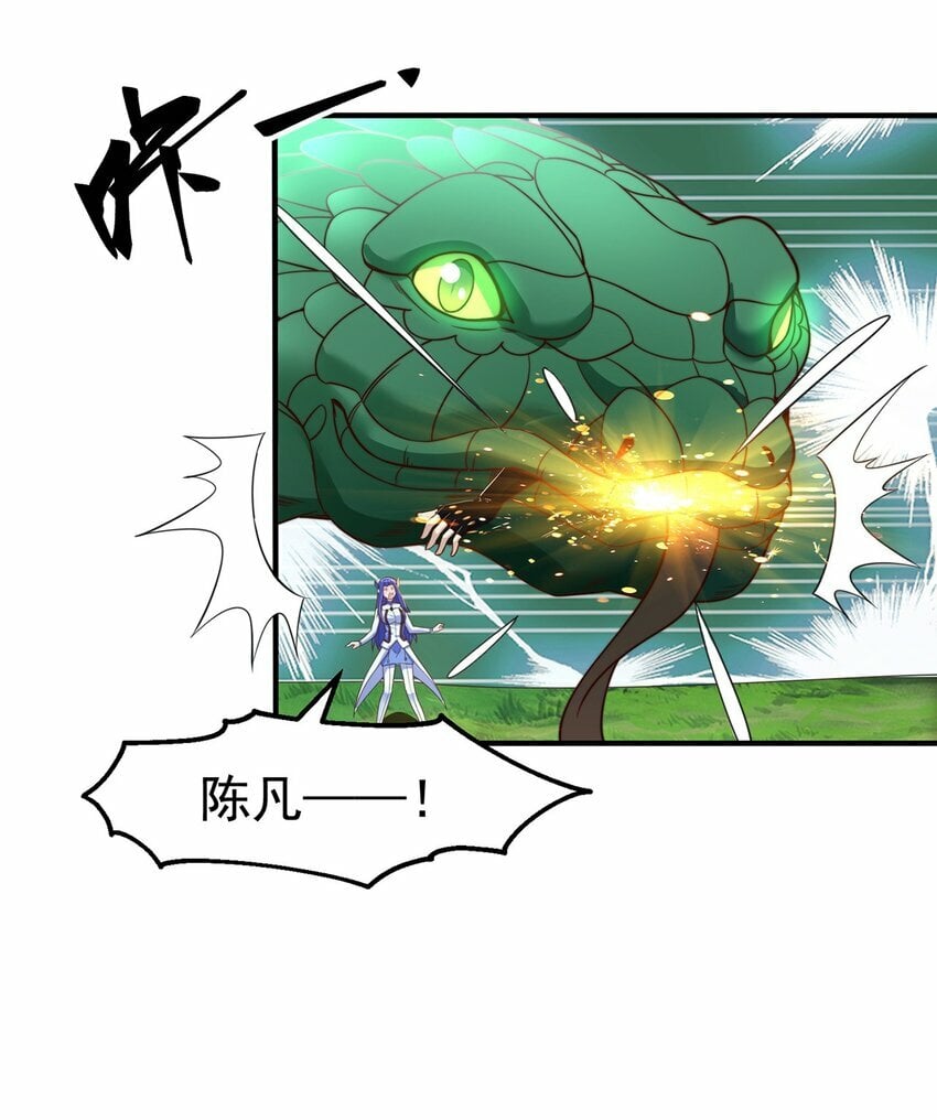 第82话 新大陆泰裤辣！42