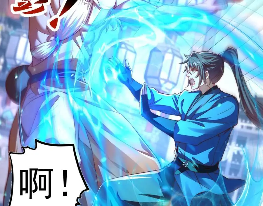 第108话 施主，见者皆是缘97