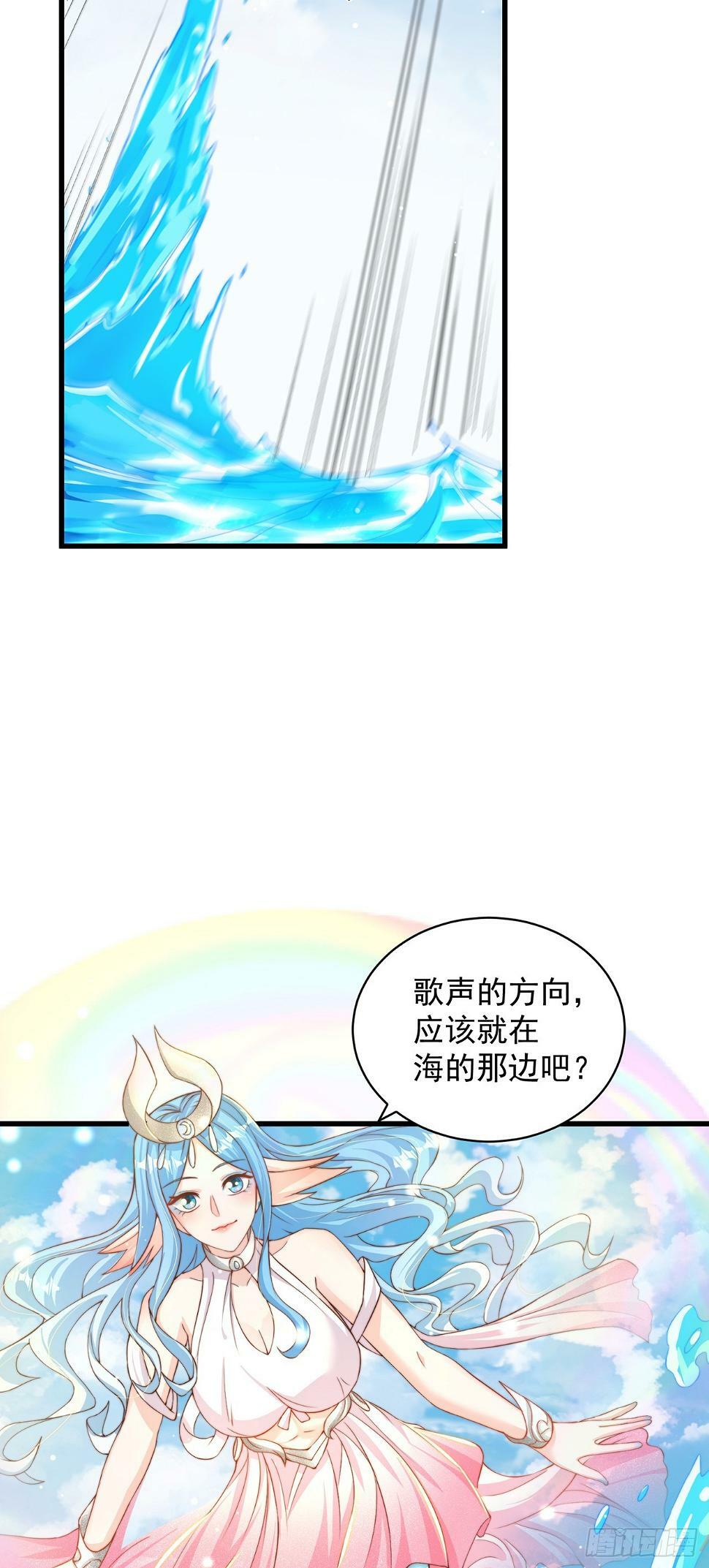 第50话 诅咒30