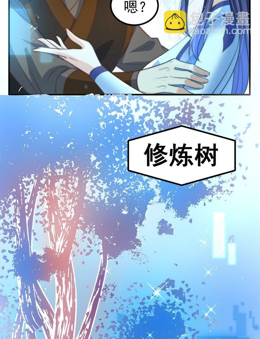 第80话 我骄傲了吗？7