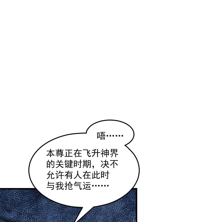 第93话 做个有用的狐43