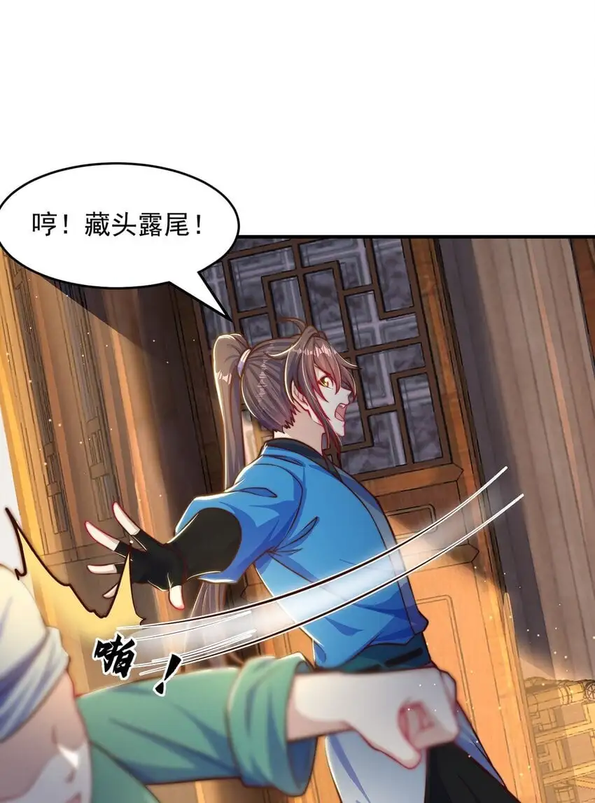 第104话 鹬蚌相争9