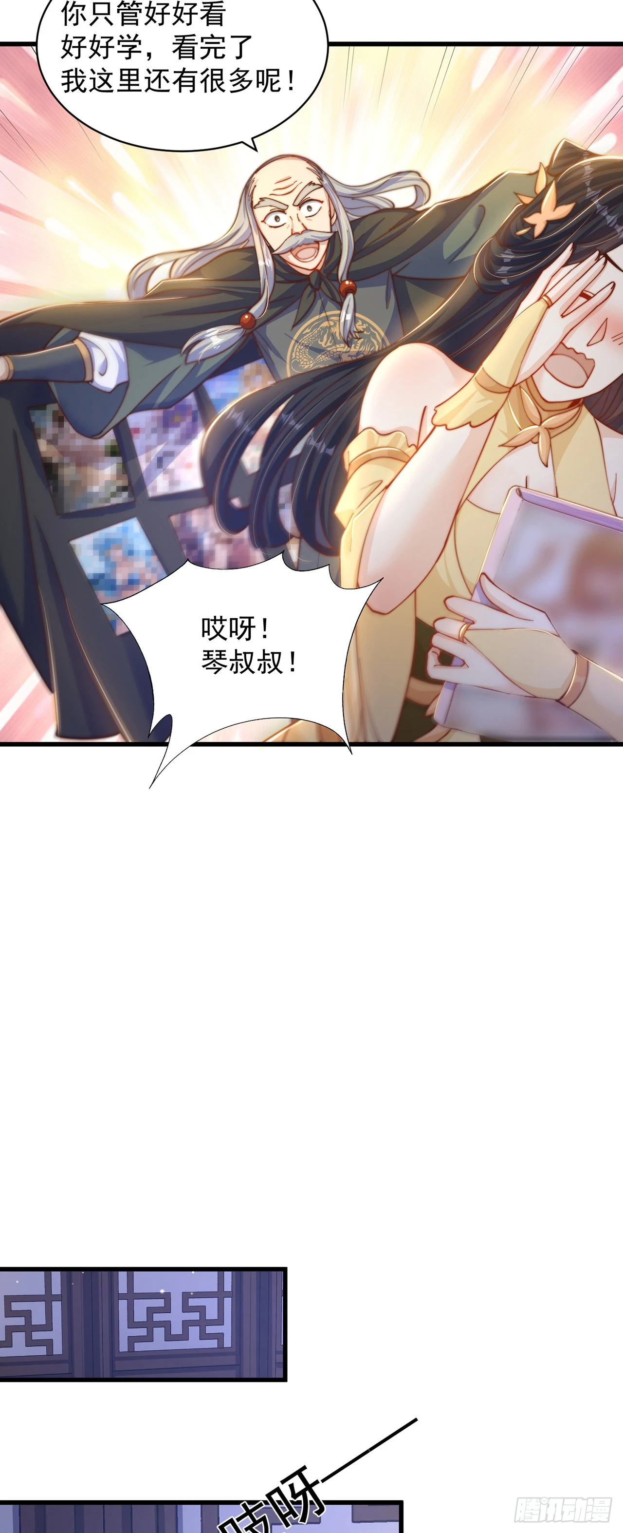 第47话 全垒打要趁早！13