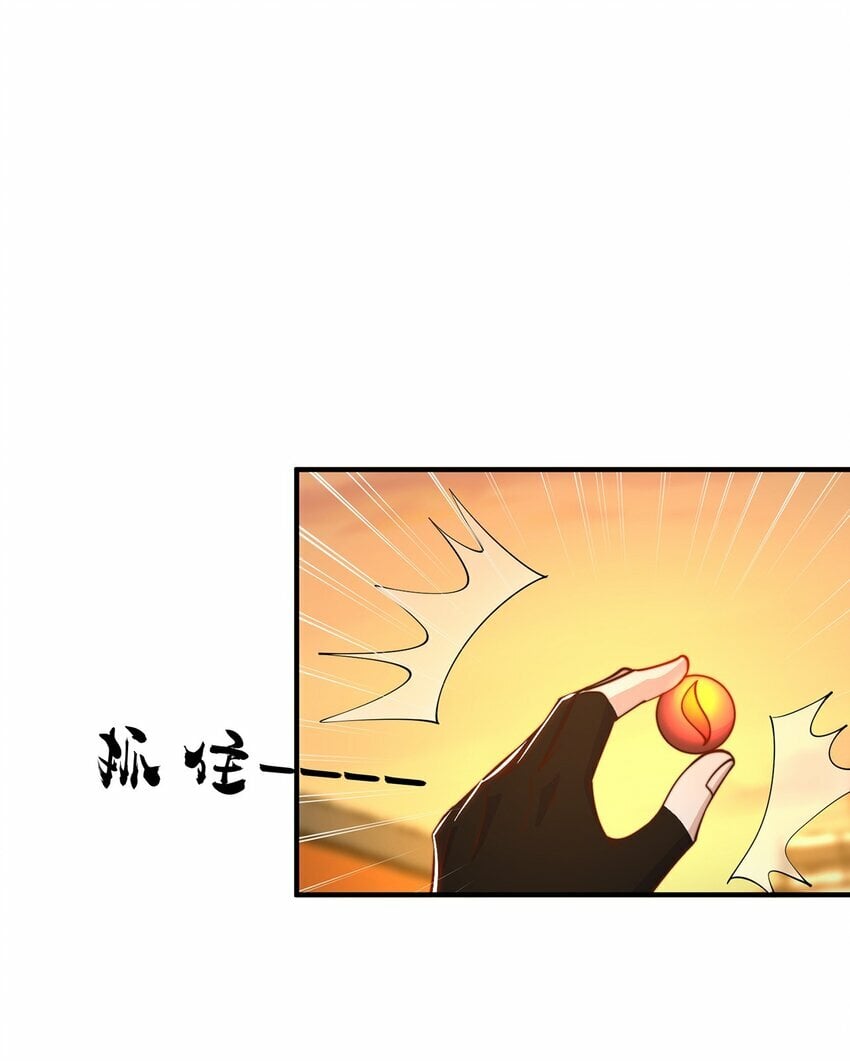 第85话 无敌太寂寞28