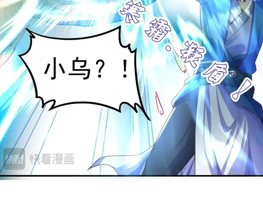 第108话 施主，见者皆是缘58