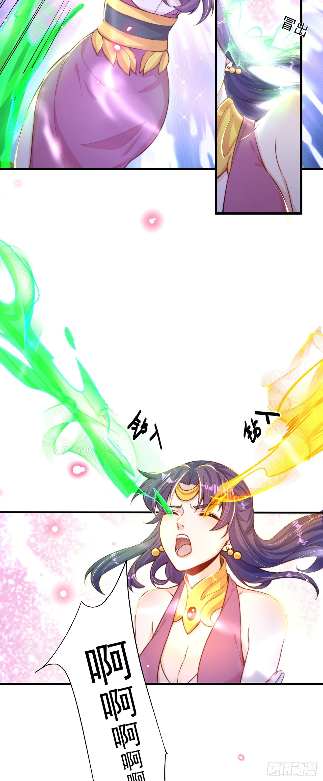 第47话 全垒打要趁早！29