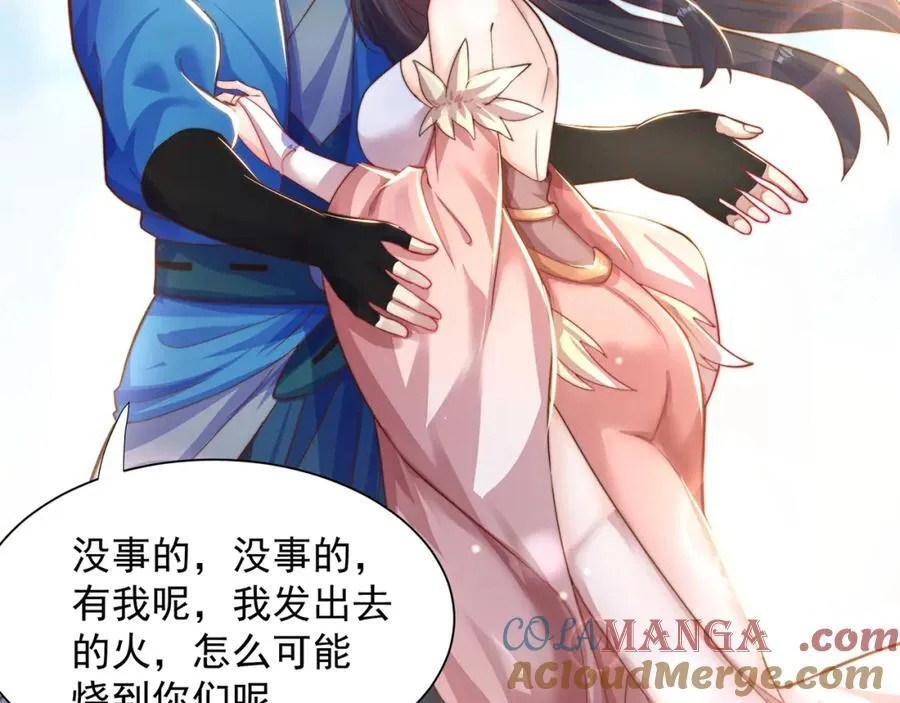 第116话 斩首小舞？88