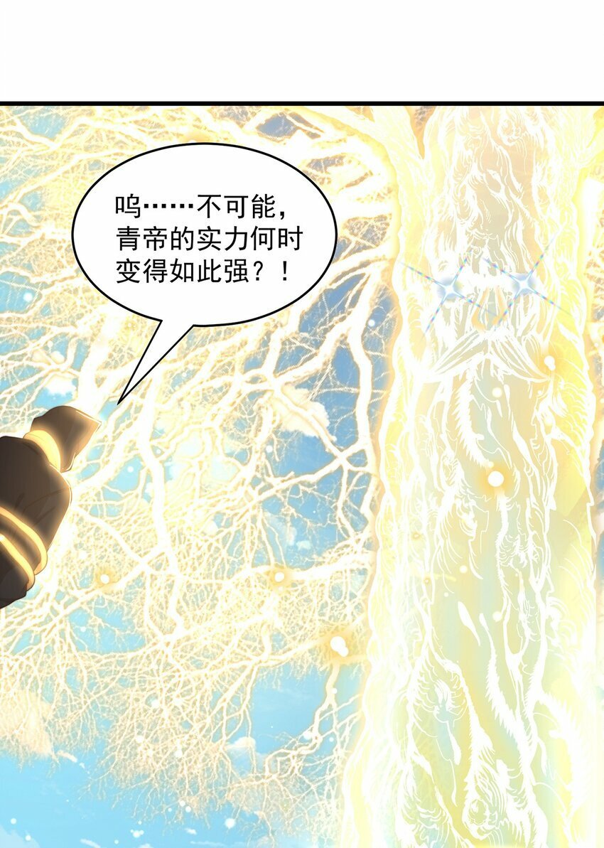 第70话 手机？44