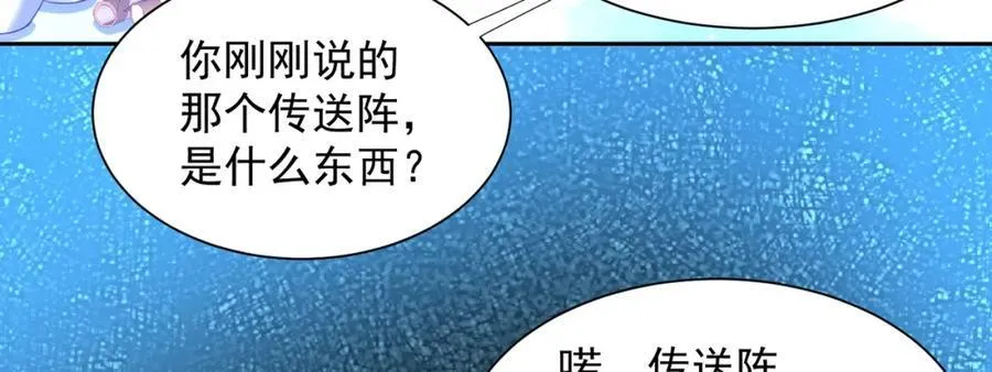 第115话 团聚7