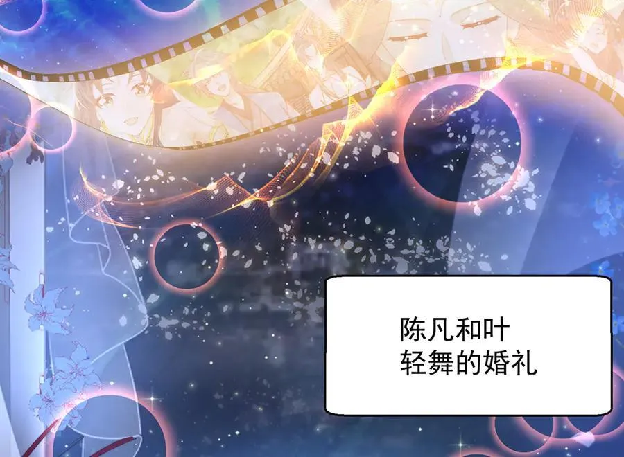 【完结】 我就是绝世强者109