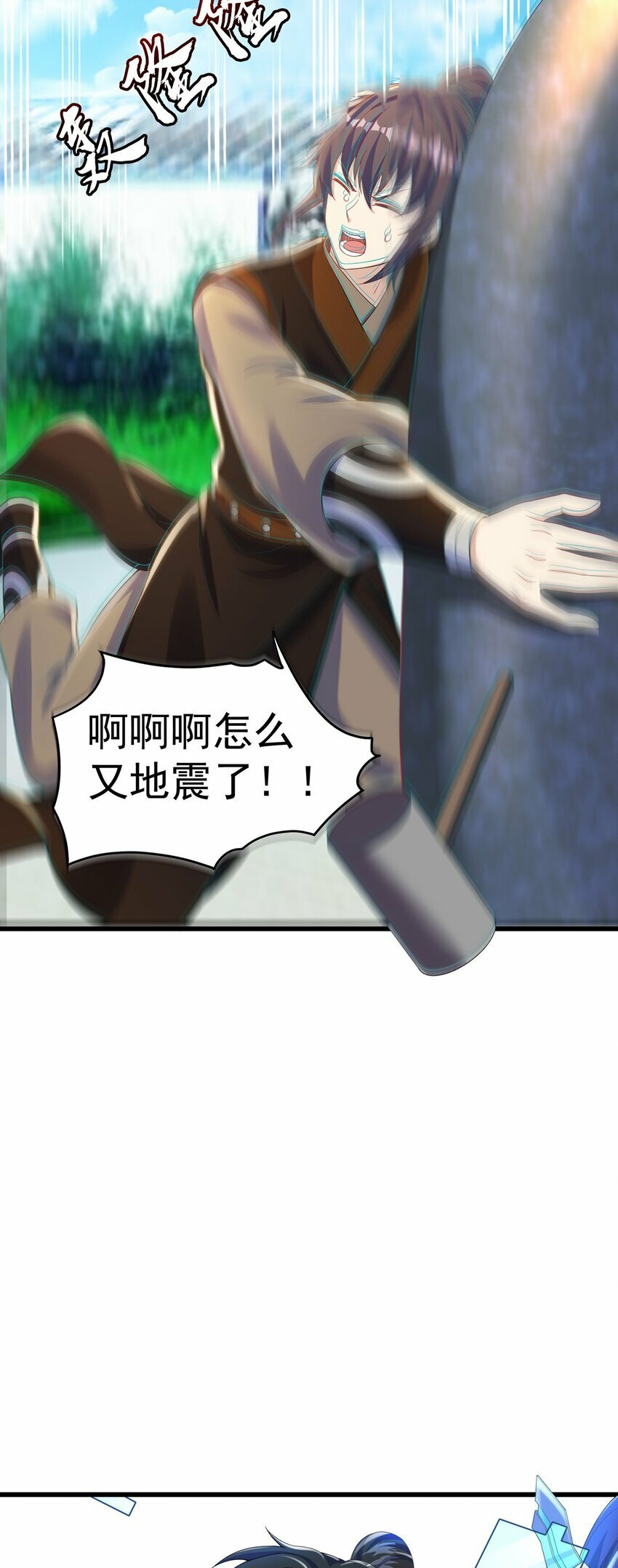 第79话 姐姐，我也可以！50