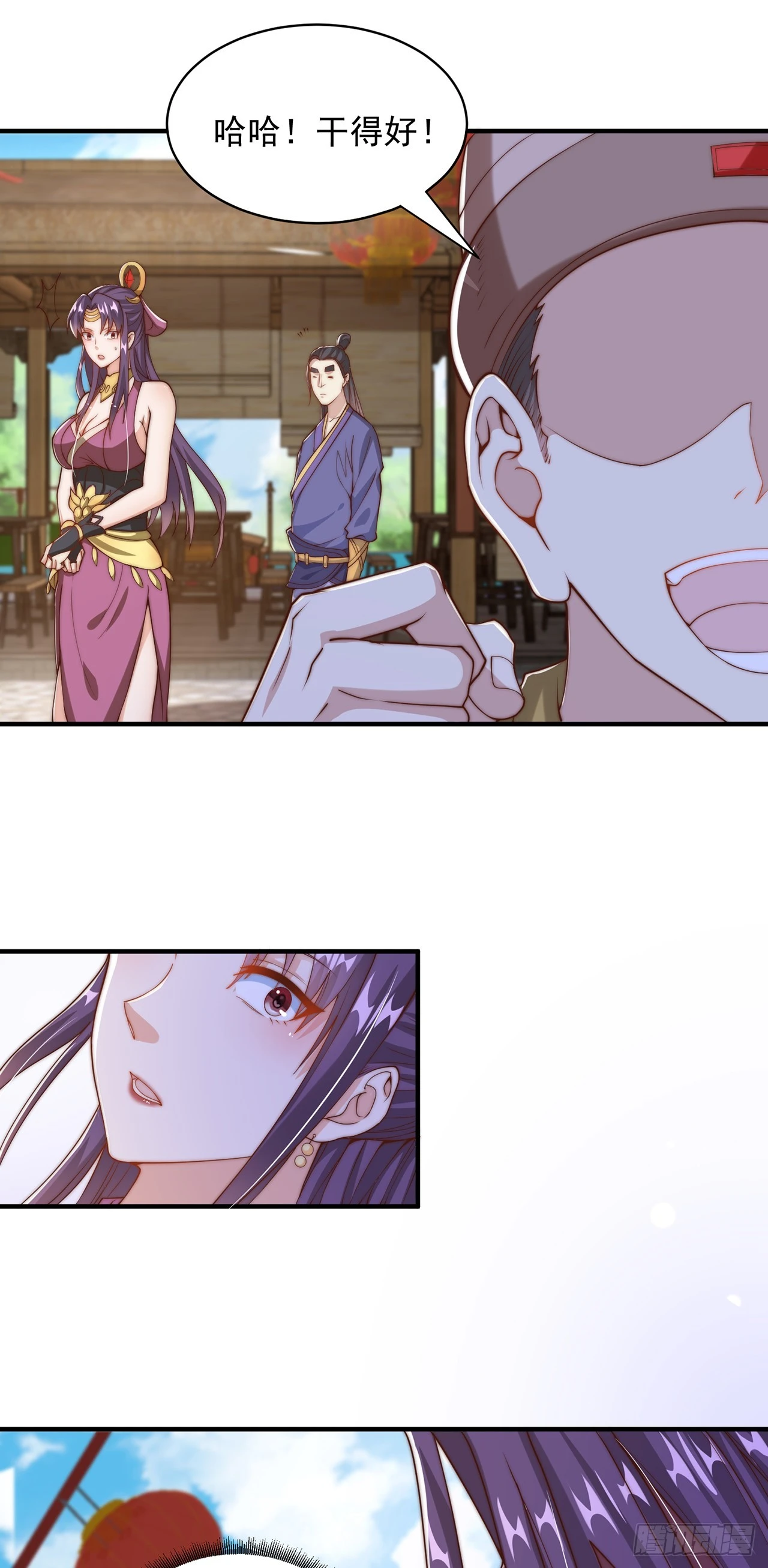 第45话 有被装到21