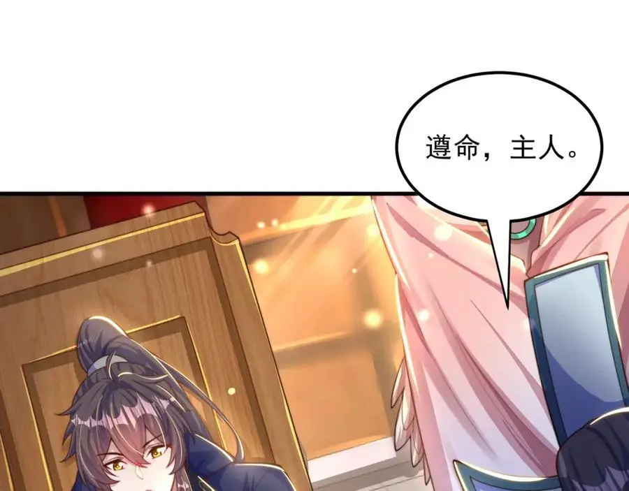 第107话 地球城13
