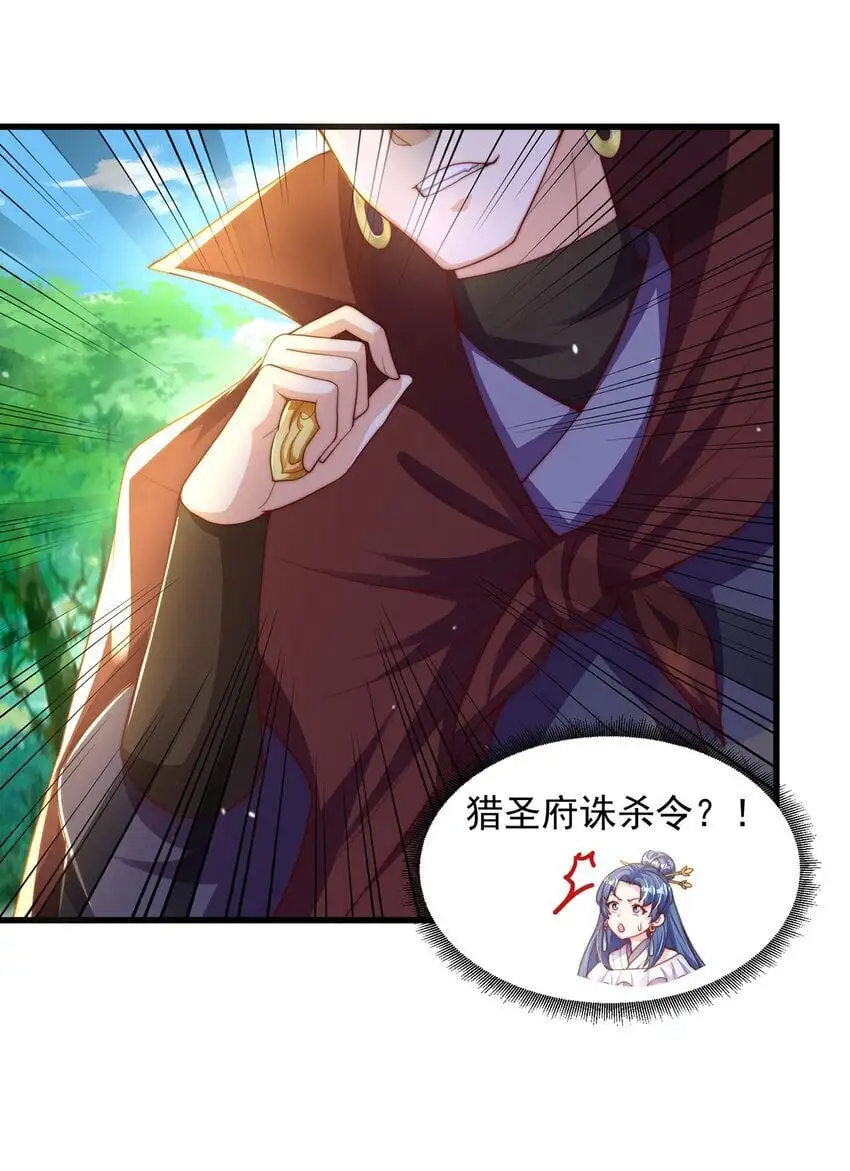 第96话 围棋之神，翻车了？14