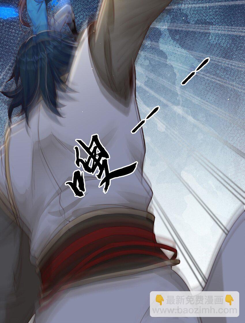 第89话 春宵一刻43