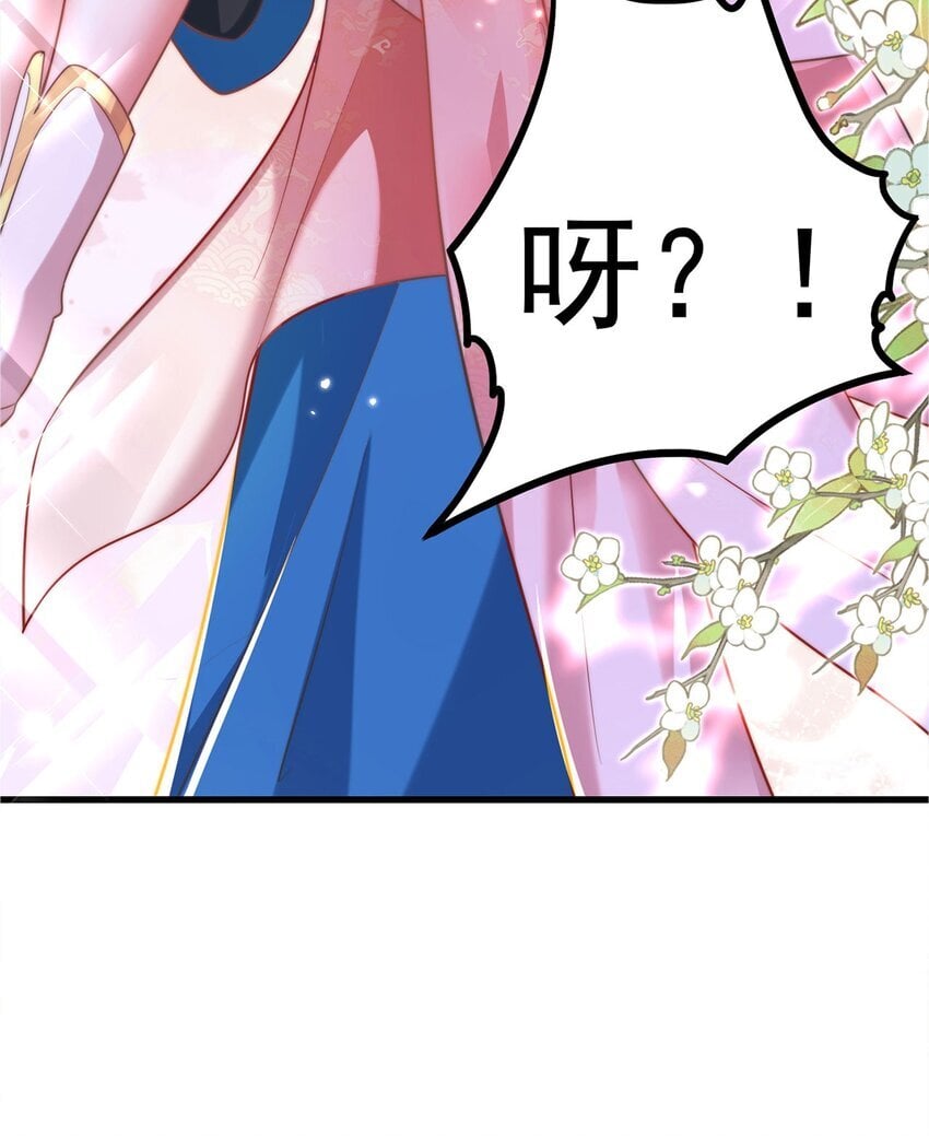 第91话 桃李满天下50