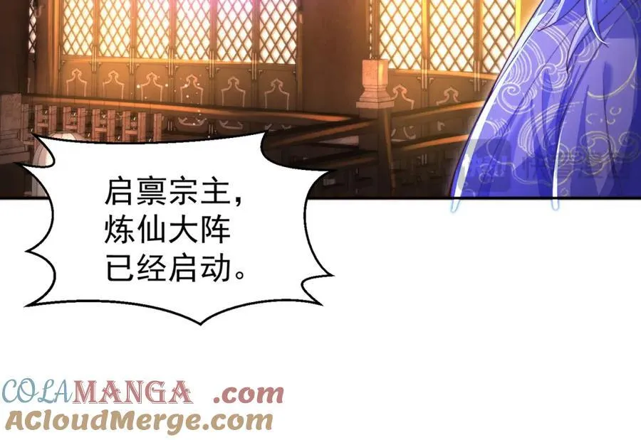 第114话 分身自爆18