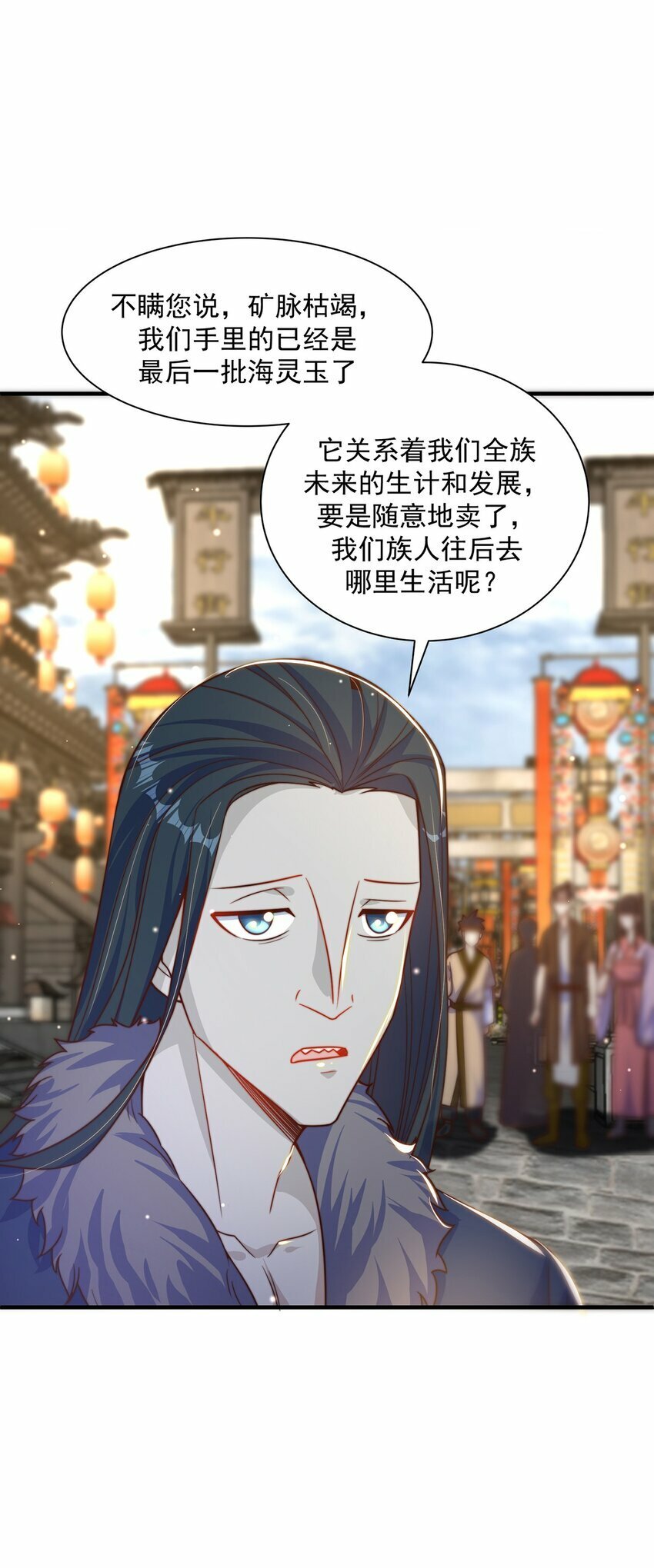 第78话 原来哥哥是个老妖怪~17