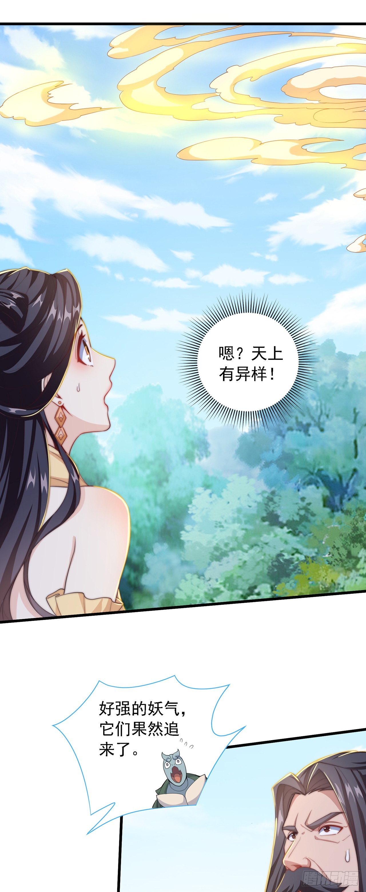 第37话 钓金龟21