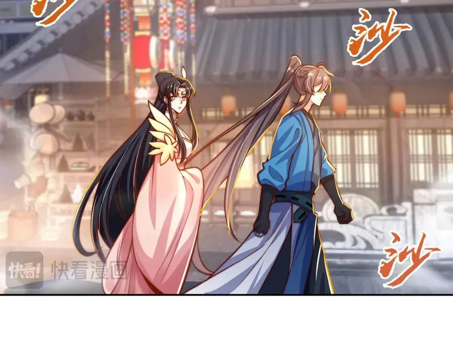 第113话 血祭天地18