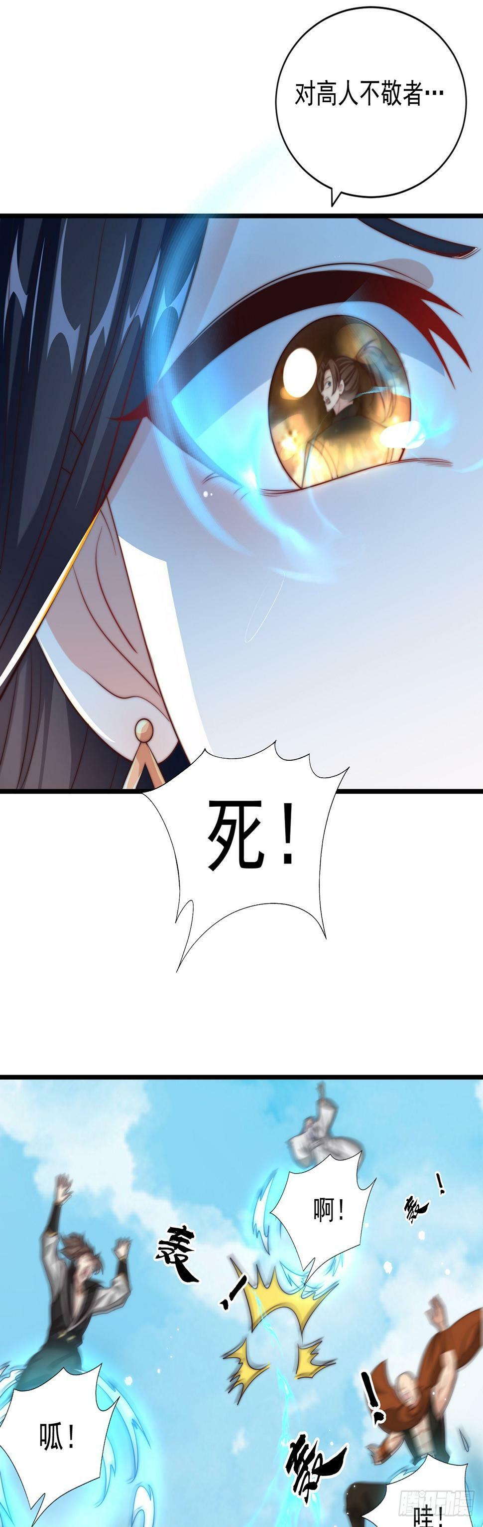 第53话 撩男手册13