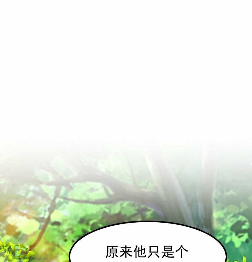第83话 断子绝孙脚46