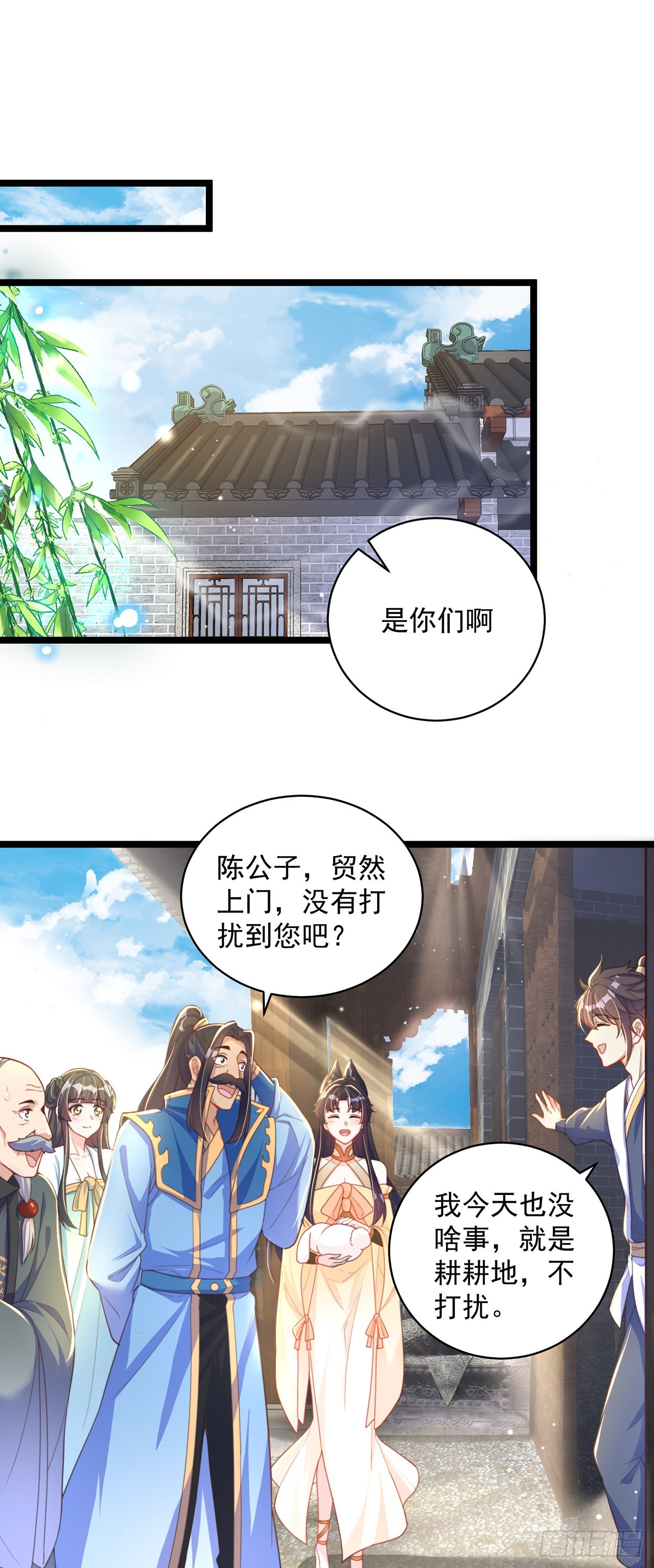 第8话 可爱的红烧兔头25