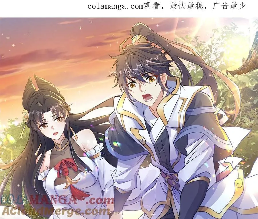 【完结】 我就是绝世强者0