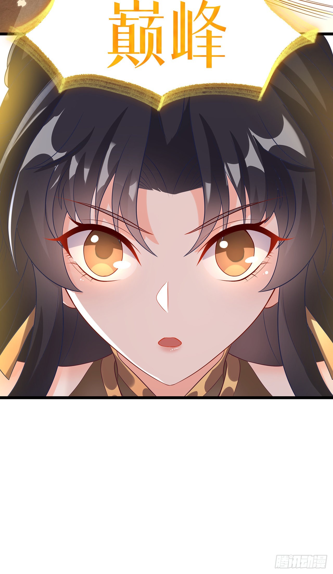 第1话 系统摆烂了！60