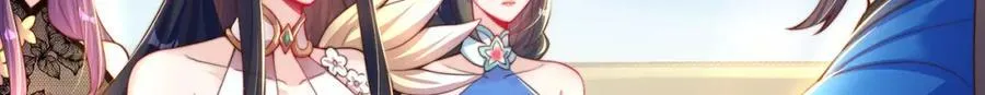第117话 帝尊陨落？58