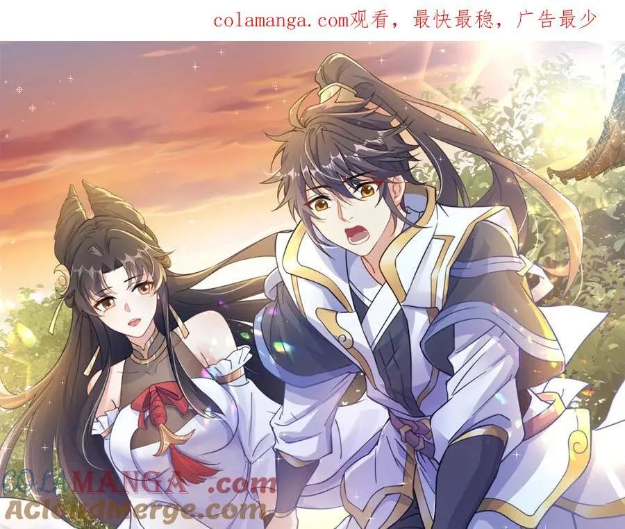 第117话 帝尊陨落？0