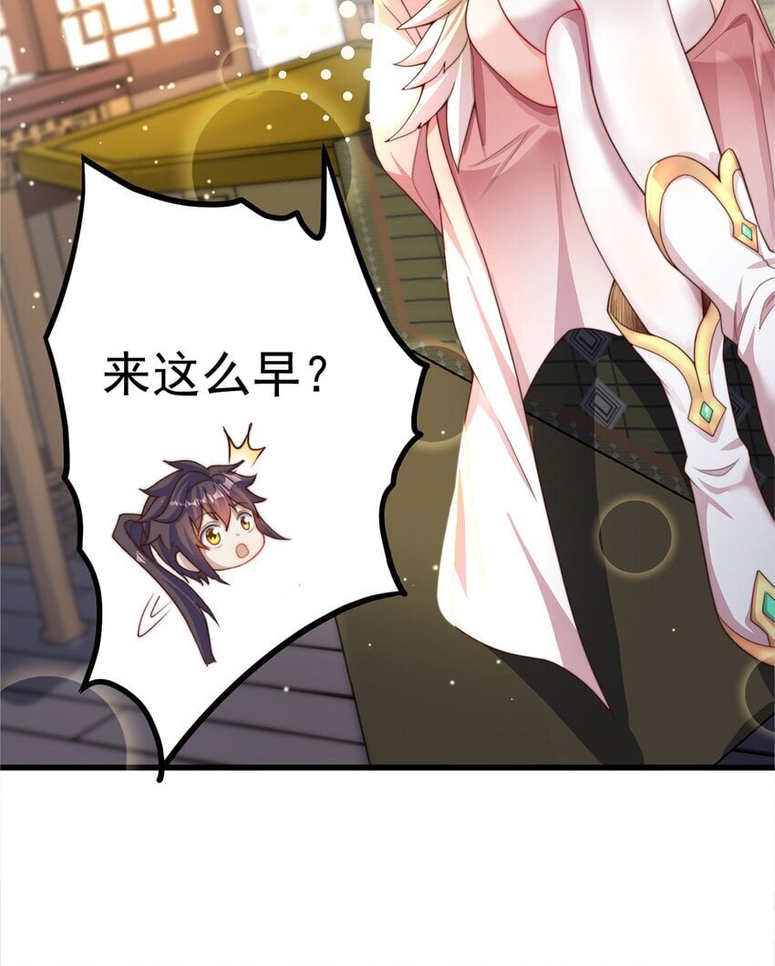 第91话 桃李满天下5