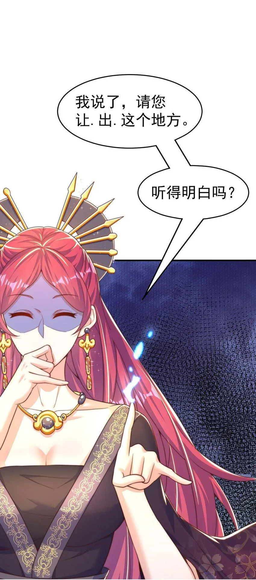 第99话 神秘组织49