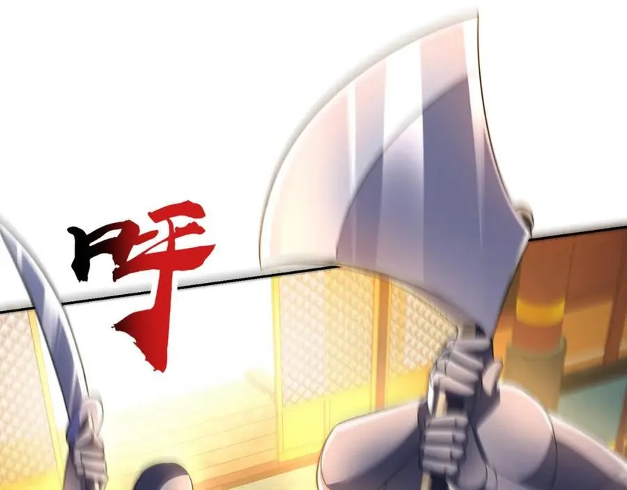 第117话 帝尊陨落？75