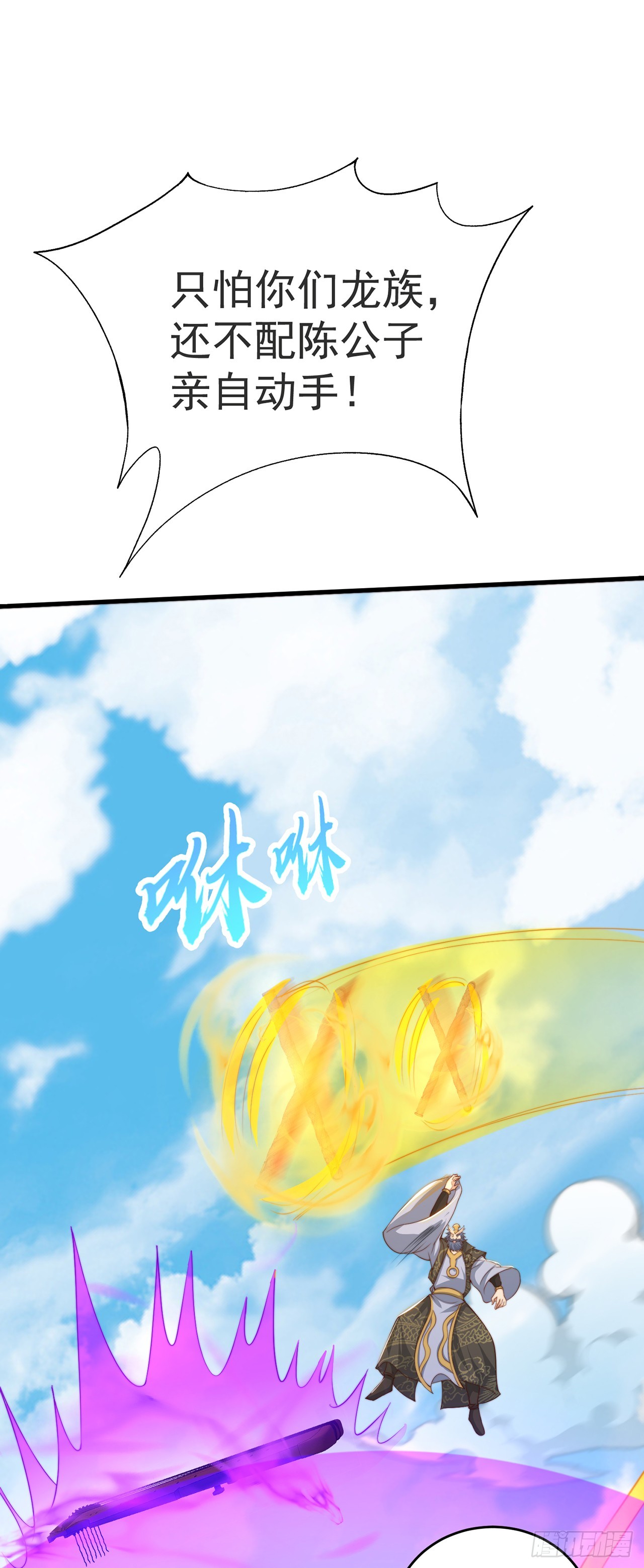 第34话 暴风沧海44