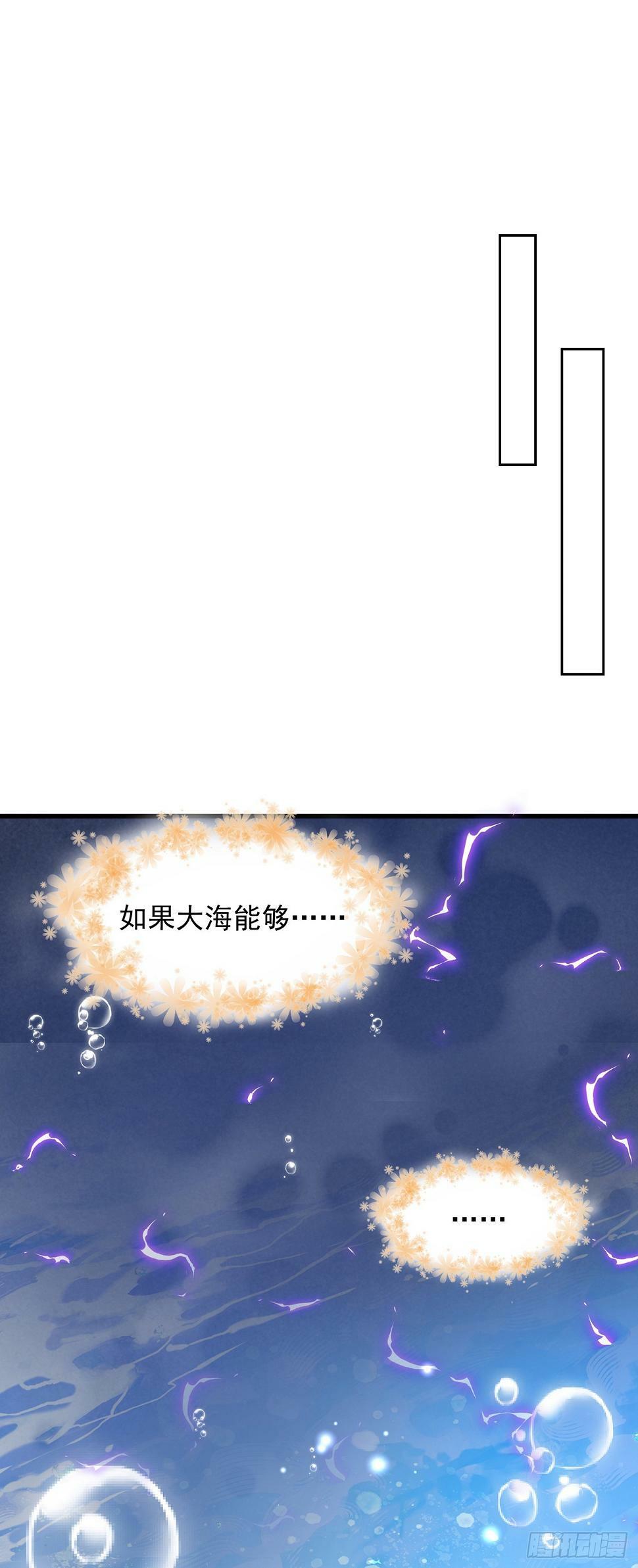 第50话 诅咒12