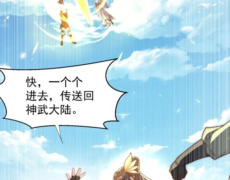 第119话 地球村毁灭17