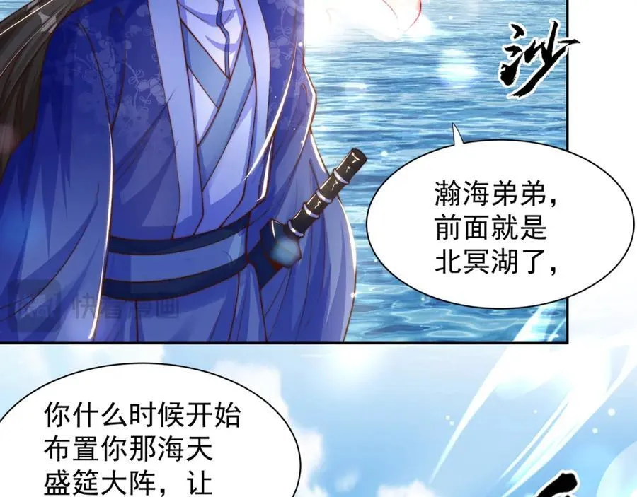 第115话 团聚95